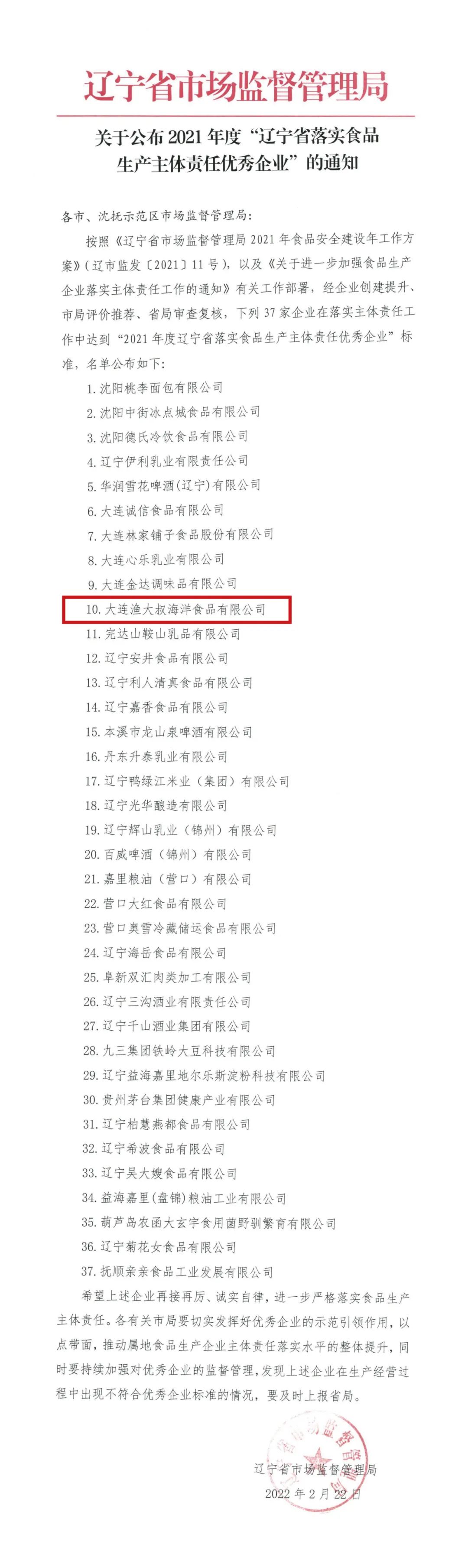 中国·太阳成集团(tyc122cc)官网-SunCity Group