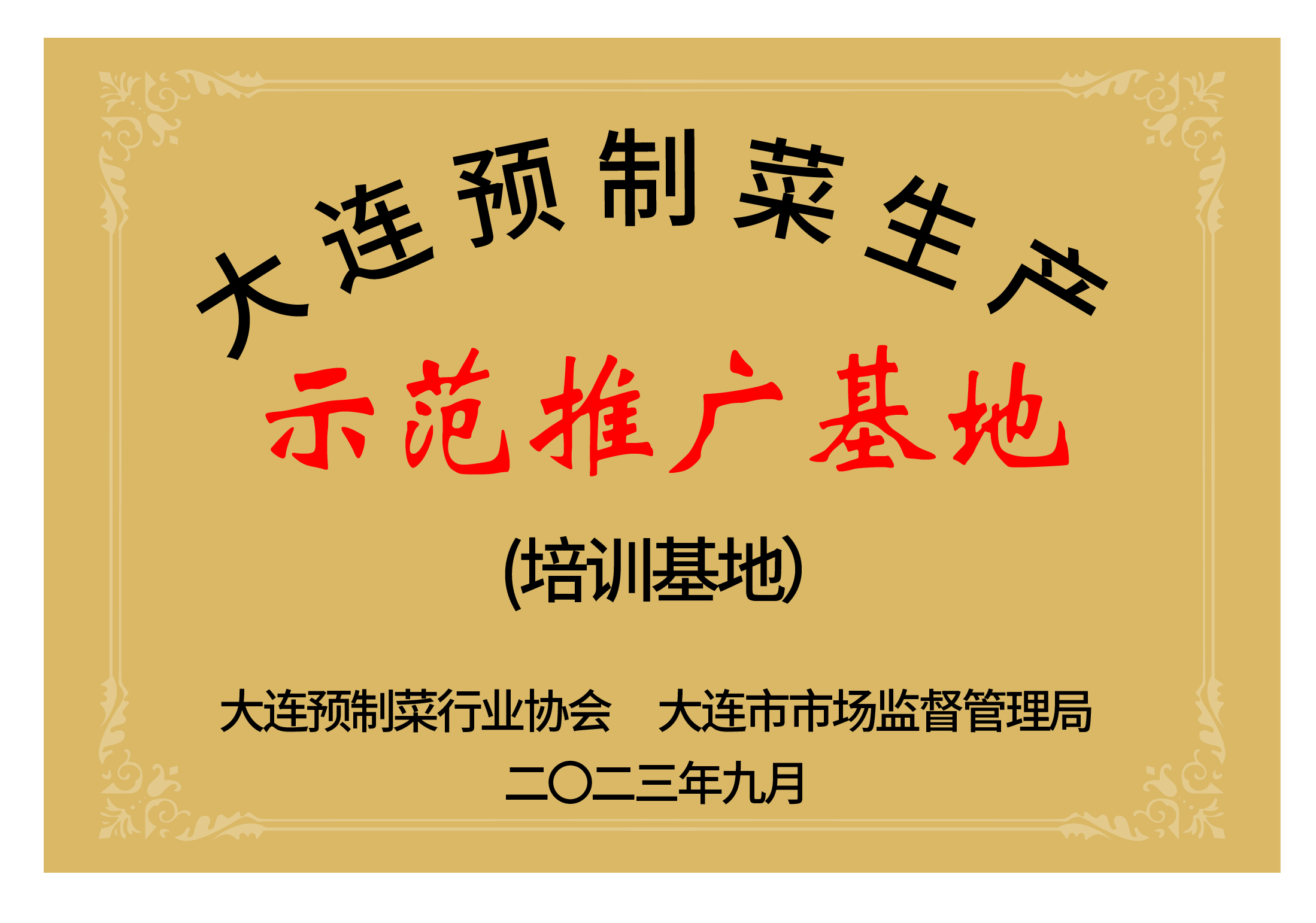 中国·太阳成集团(tyc122cc)官网-SunCity Group