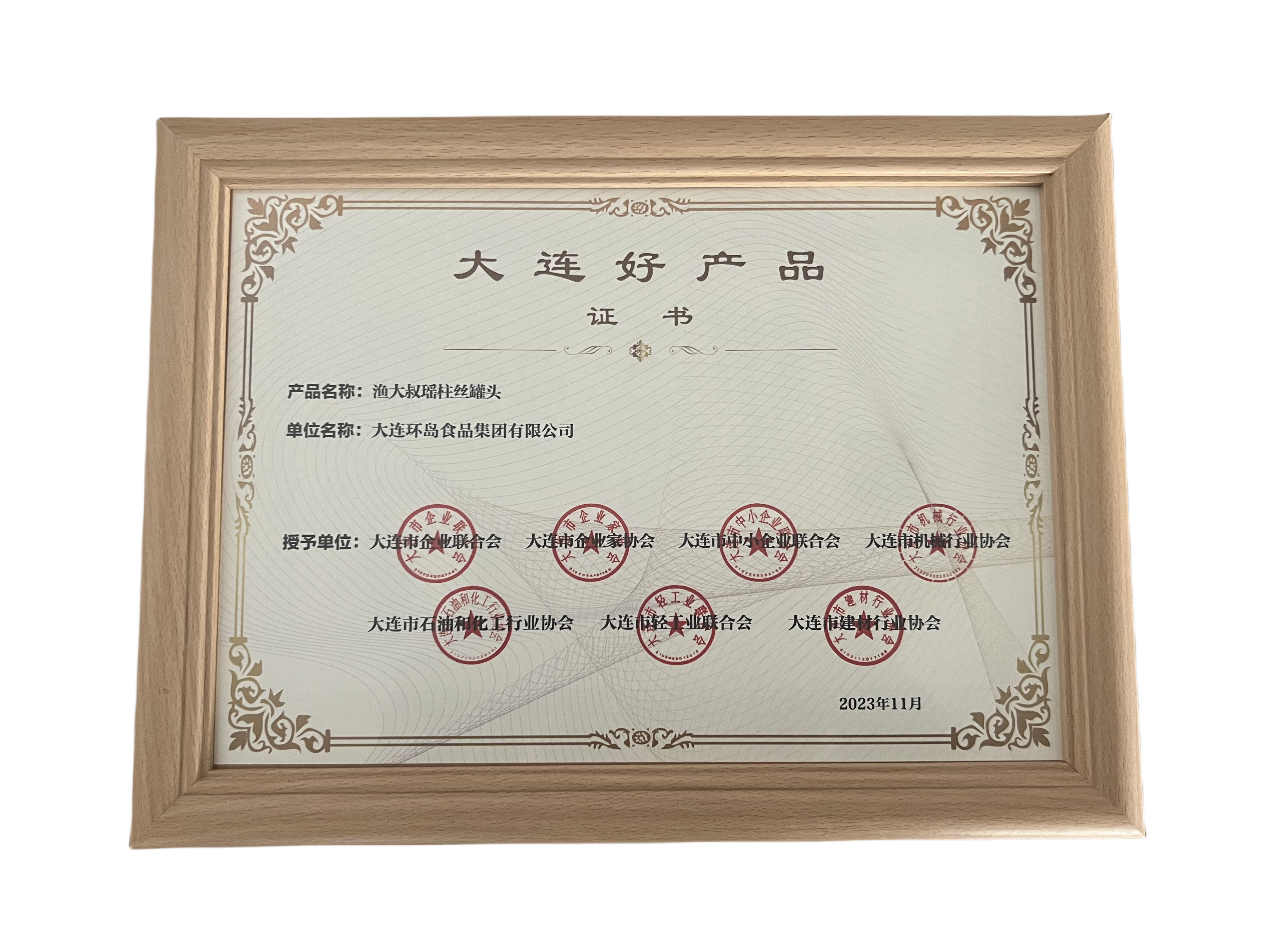 中国·太阳成集团(tyc122cc)官网-SunCity Group